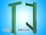 防強(qiáng)腐蝕支柱